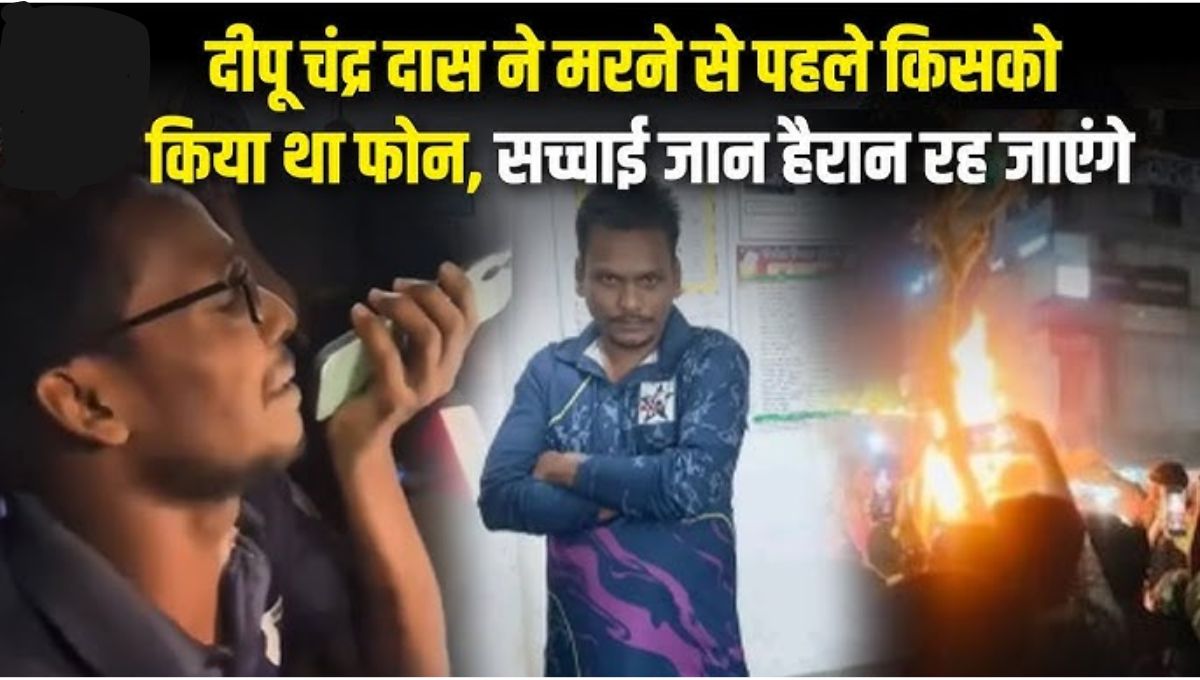 Bangladesh Dipu Chandra Das Case